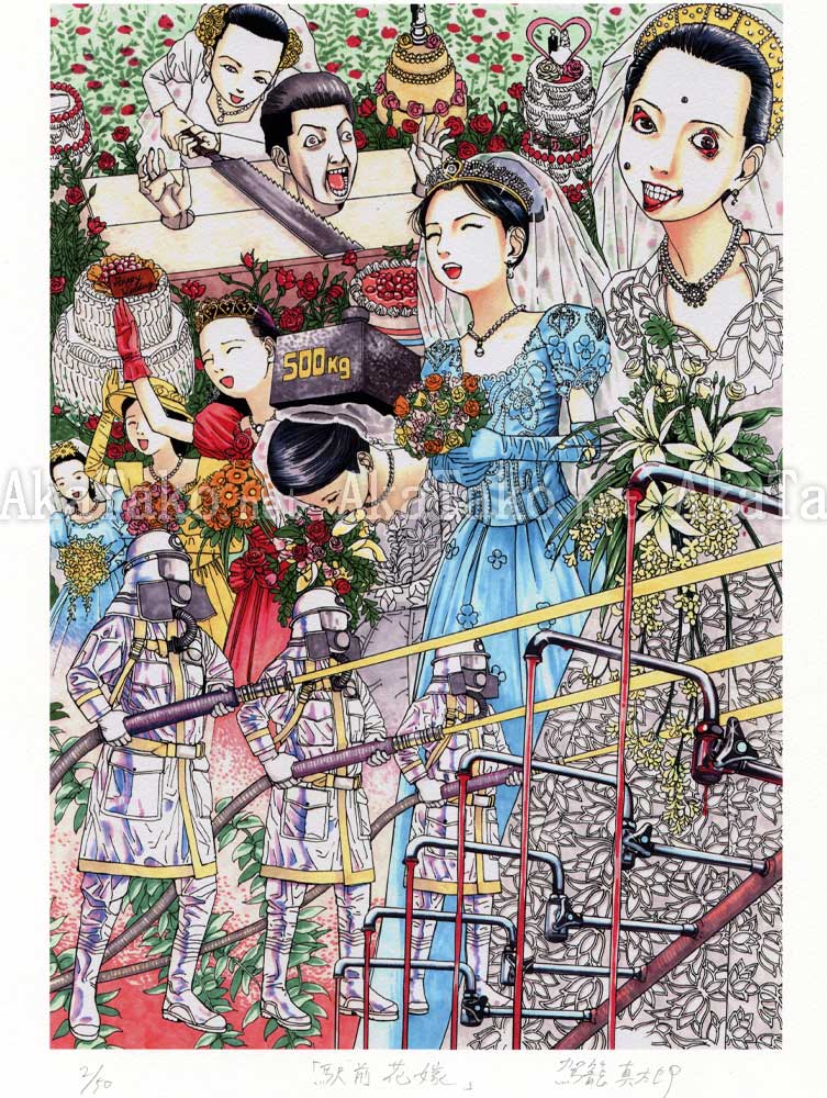 Shintaro Kago print Bride