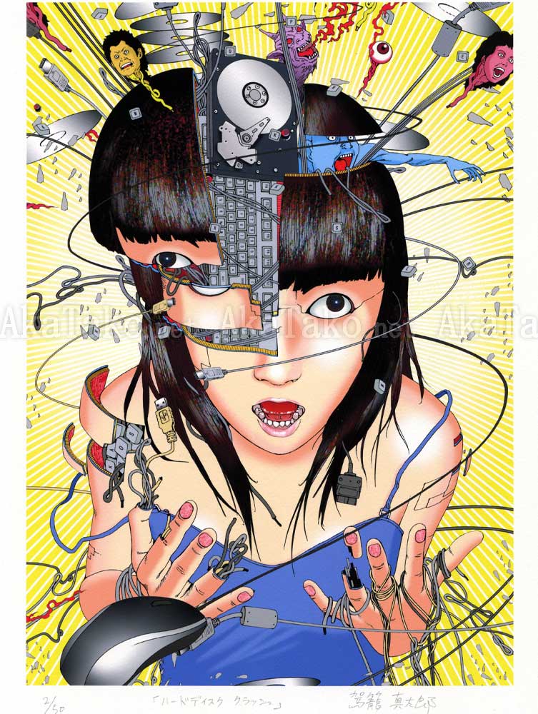 Shintaro Kago print Disk Crash
