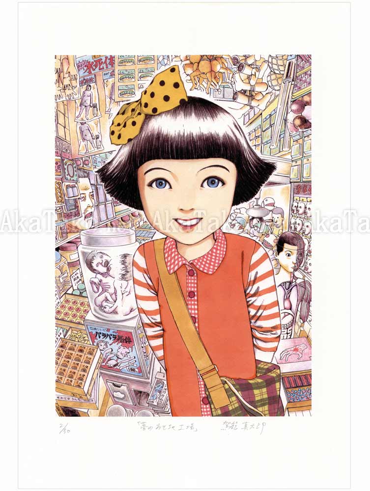 Shintaro Kago print Dream Toy Factory