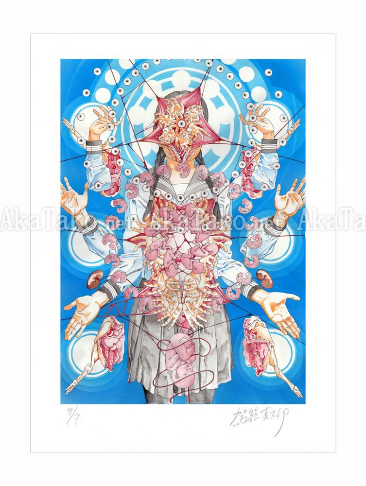 Shintaro Kago print Fetus Mandala SIGNED