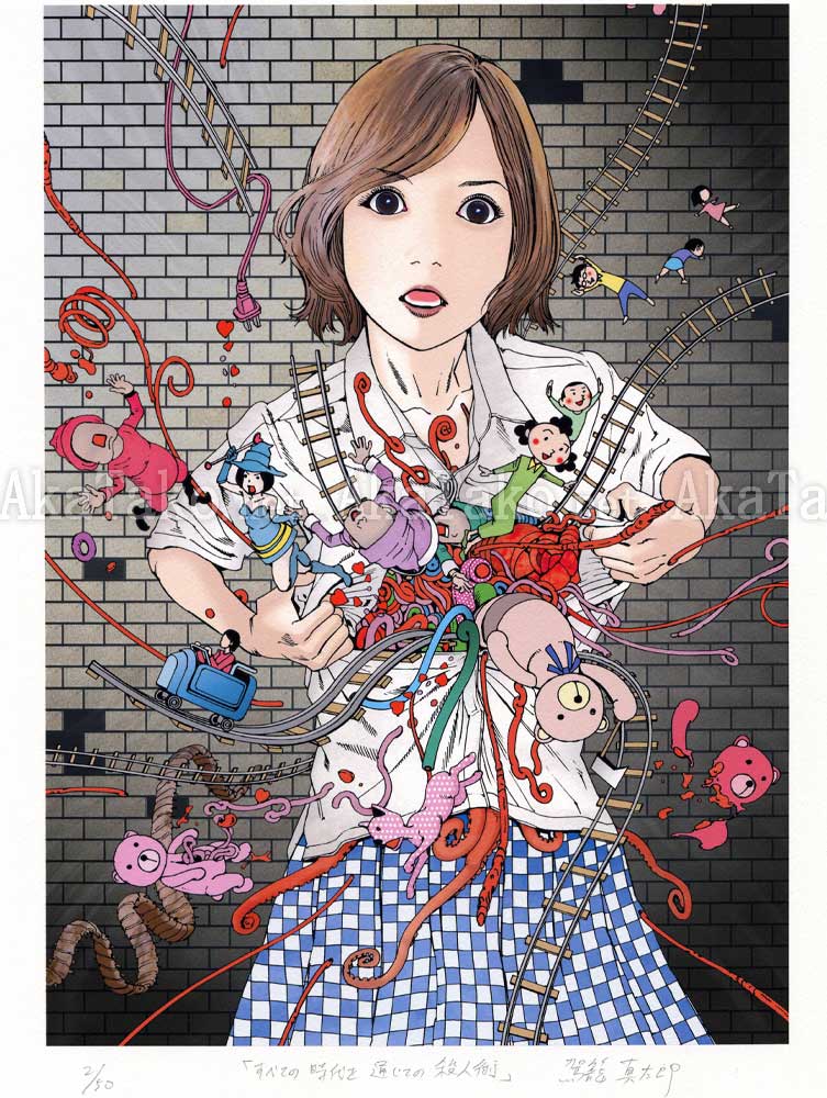 Shintaro Kago print Murder Art