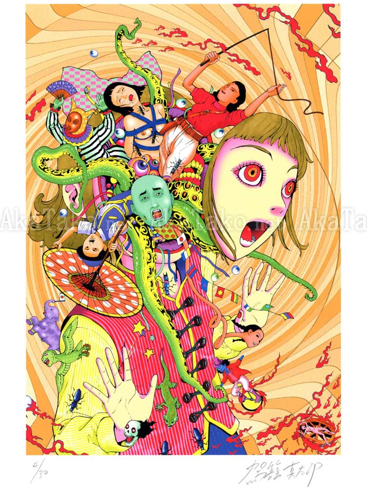 Shintaro Kago print Sadistic Circus 1 small SIGNED