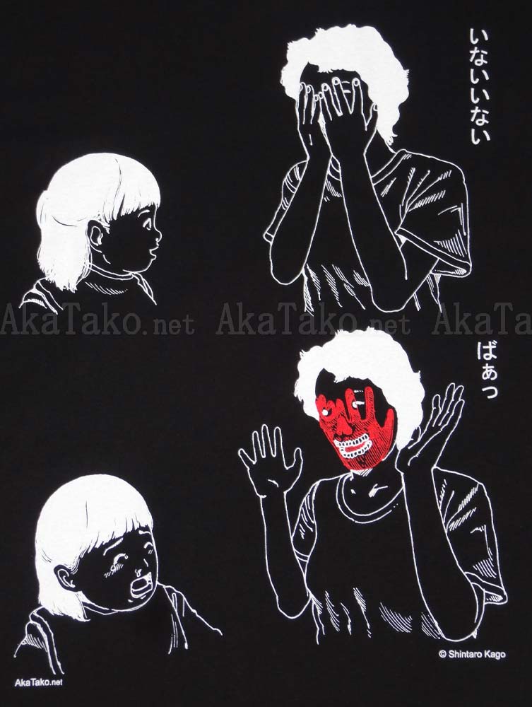 Shintaro Kago t-shirt Peek-A-Boo