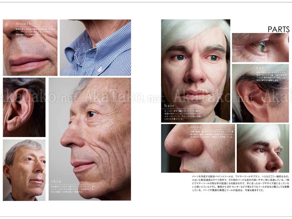 Sousakuzine Volume 4