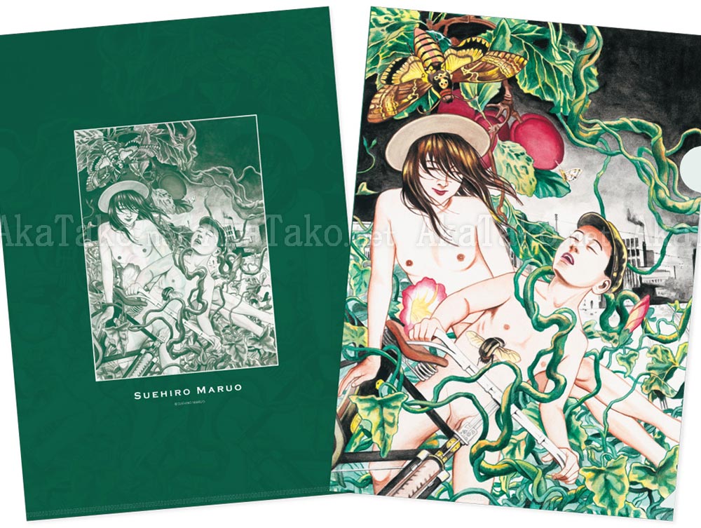 Suehiro Maruo Clear File 3 Denki no Teki