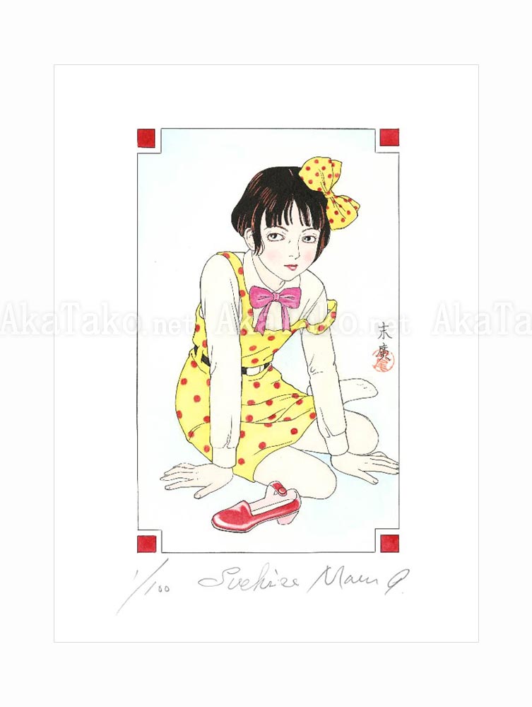 Suehiro Maruo Giclee Midori-chan 10