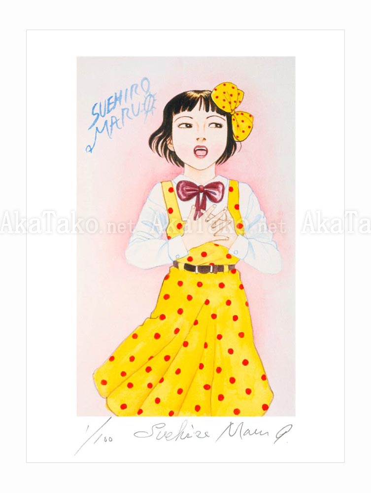 Suehiro Maruo Giclee Midori-chan 5