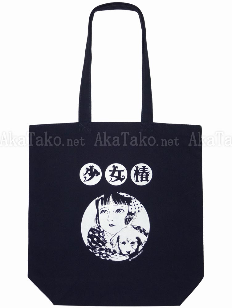 Suehiro Maruo Midori Tote Bag Black