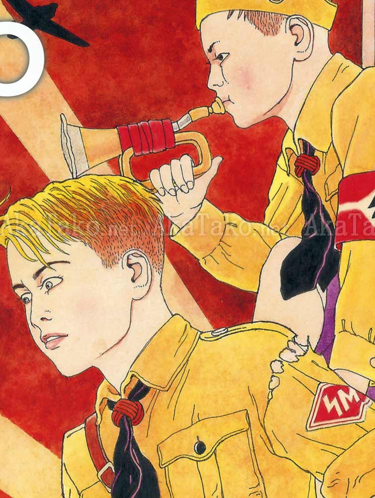 Suehiro Maruo Poster New Century SM Pictorial