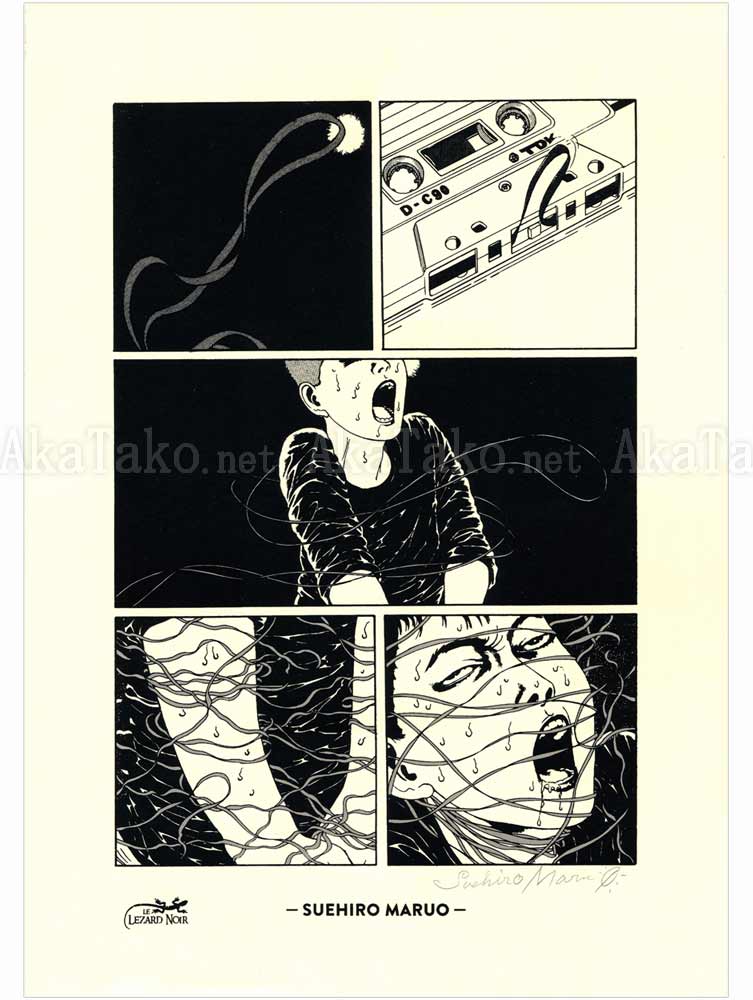 Suehiro Maruo Denkiari monochrome manga print