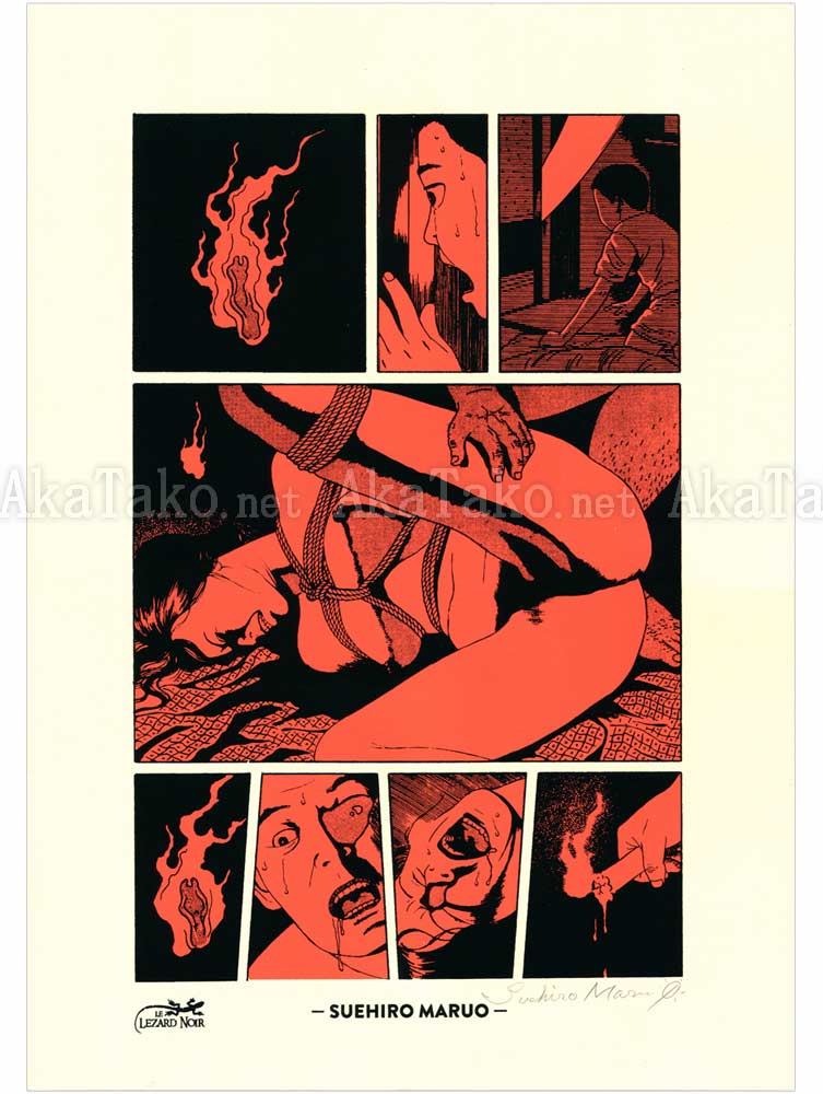 Suehiro Maruo Shonengaho manga print