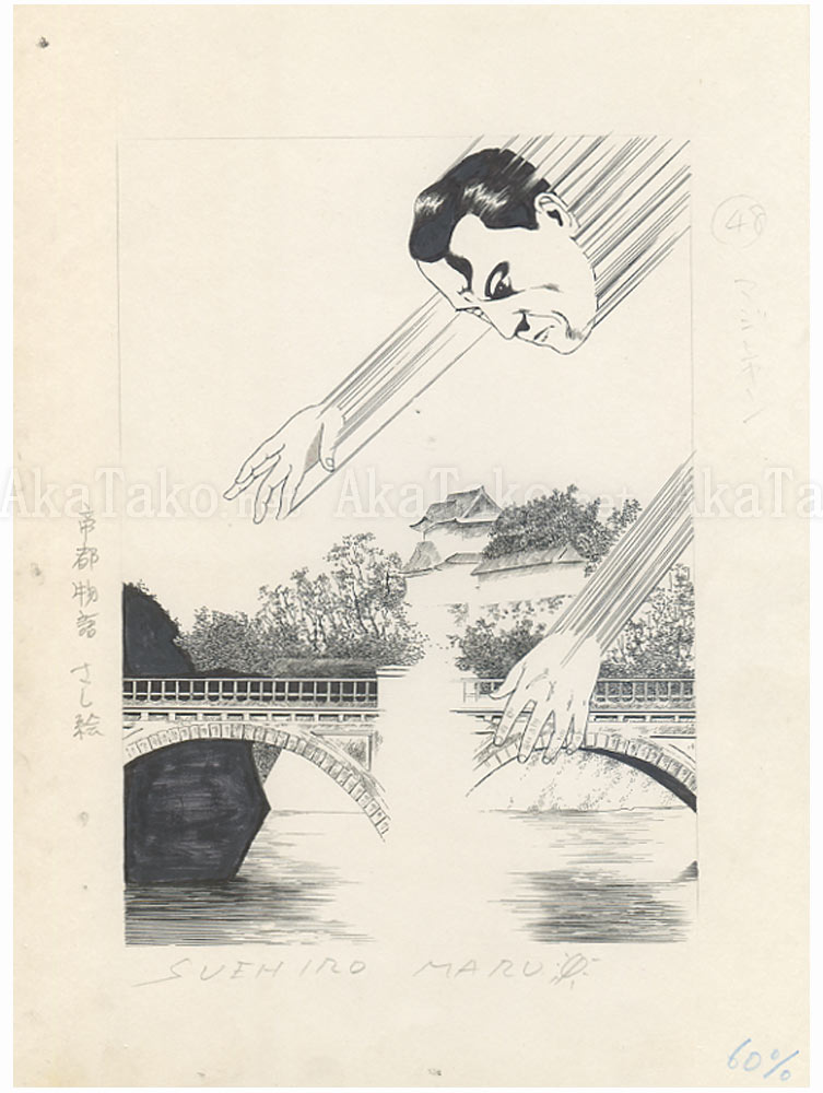 Suehiro Maruo Teito Monogatari 1 drawing Suehiro Maruo Teito Monogatari 1 drawing