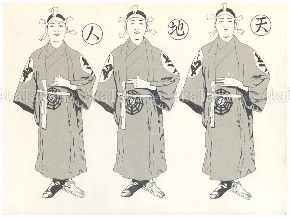 Suehiro Maruo Teito Monogatari 3 painting Suehiro Maruo Teito Monogatari 3 painting