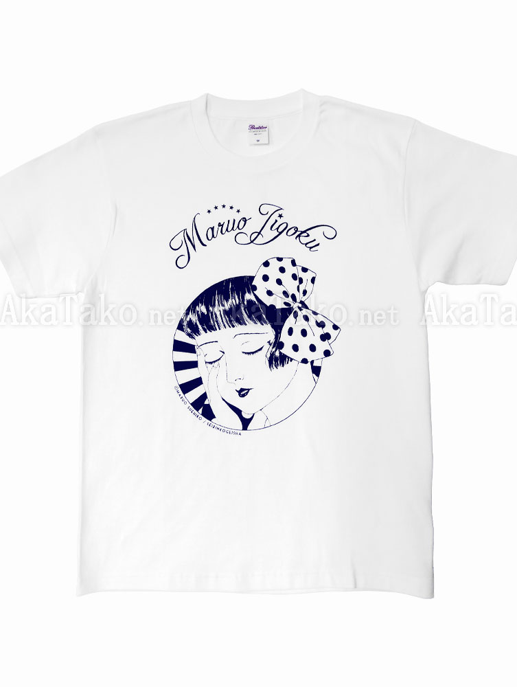 Suehiro Maruo t-shirt Midori-chan