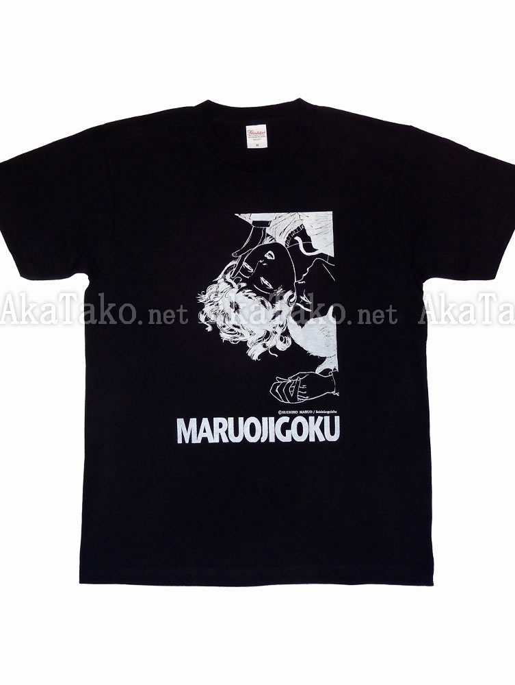 Suehiro Maruo t-shirt Rotten Night