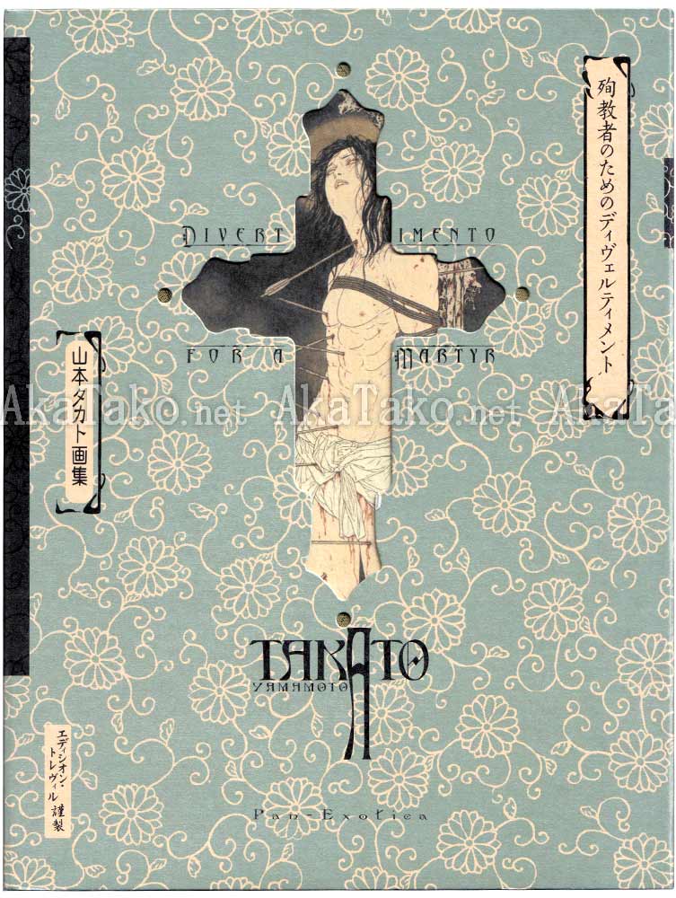 Takato Yamamoto Divertimento for a Martyr blue