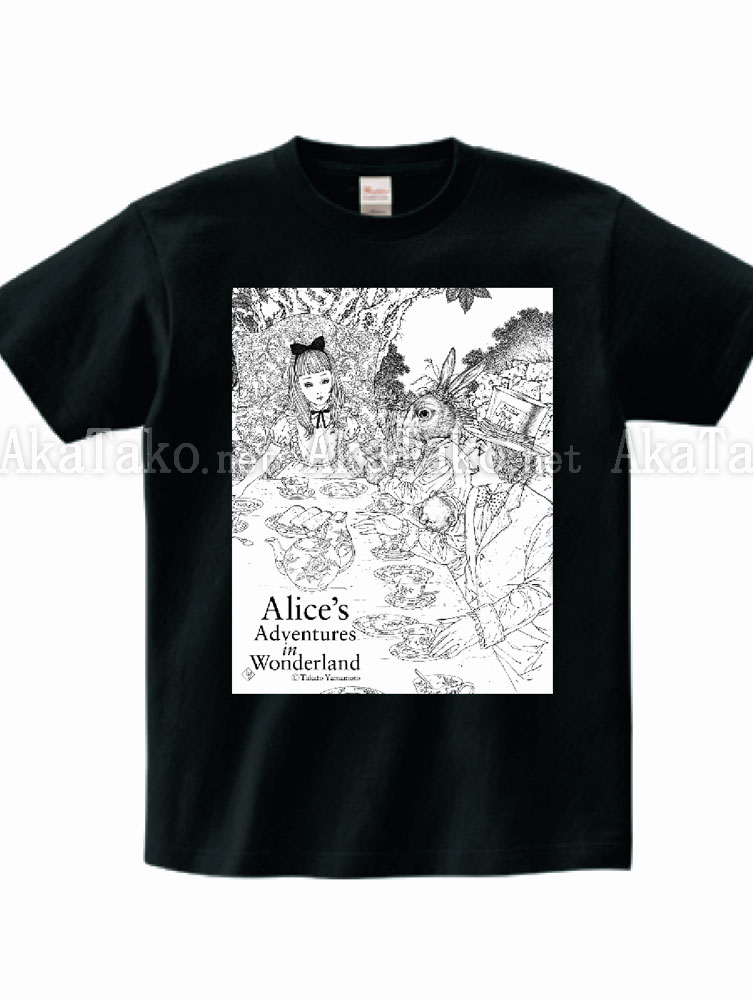 Takato Yamamoto Alice t-shirt Mad Tea Party