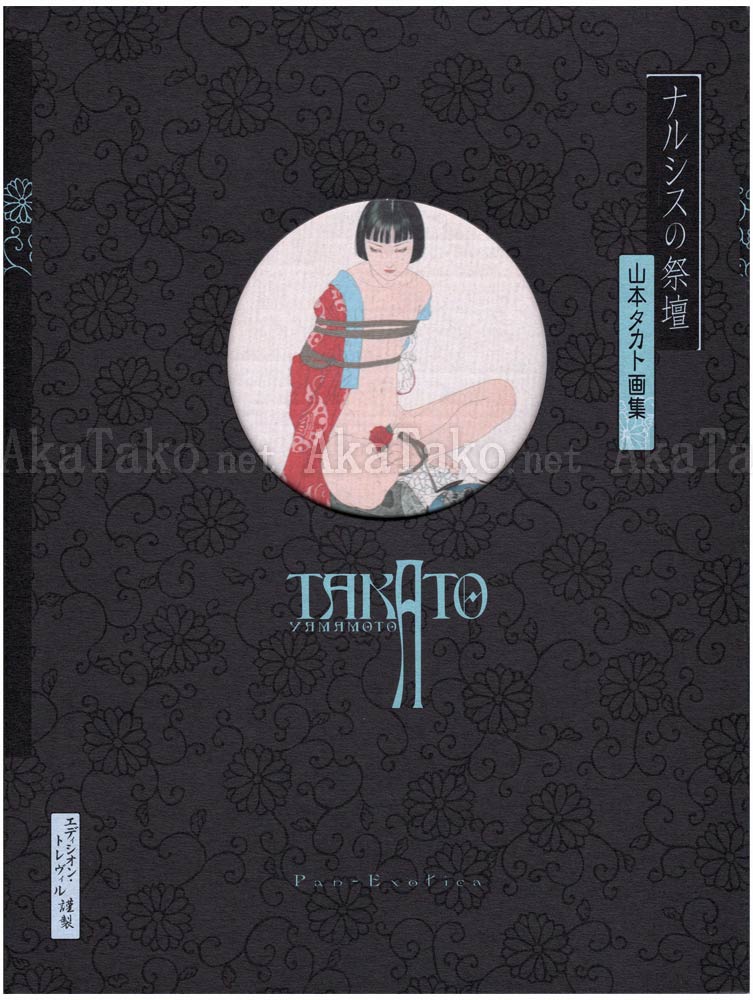 Takato Yamamoto Altar of Narcissus Black