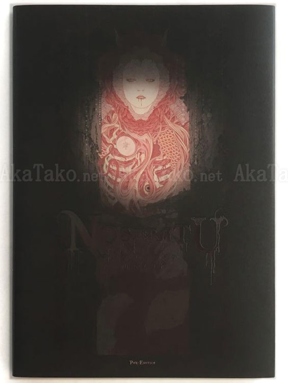Takato Yamamoto Nosferatu Limited Edition