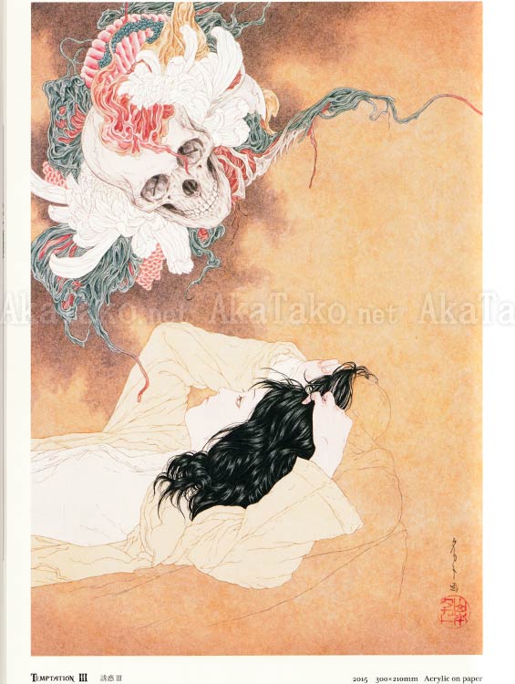 Takato Yamamoto Nosferatu SIGNED