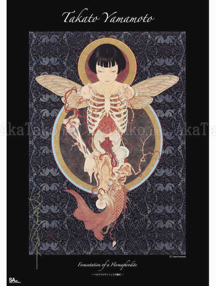 Takato Yamamoto Poster Fermentation of a Hermaphrodite SIGNED