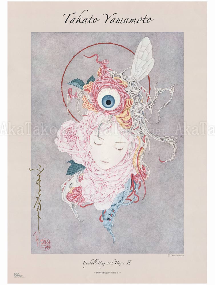 Takato Yamamoto Poster Eyeball Bug and Roses II SIGNED