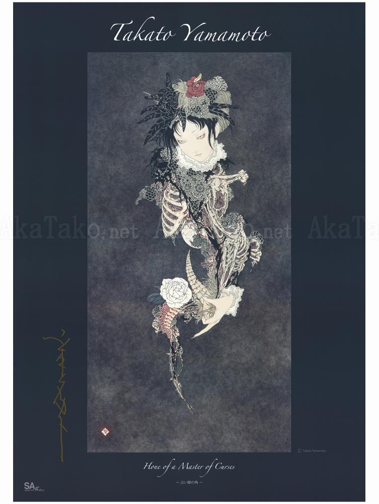 Takato Yamamoto Poster Horn of a Master of Curses SIGNED