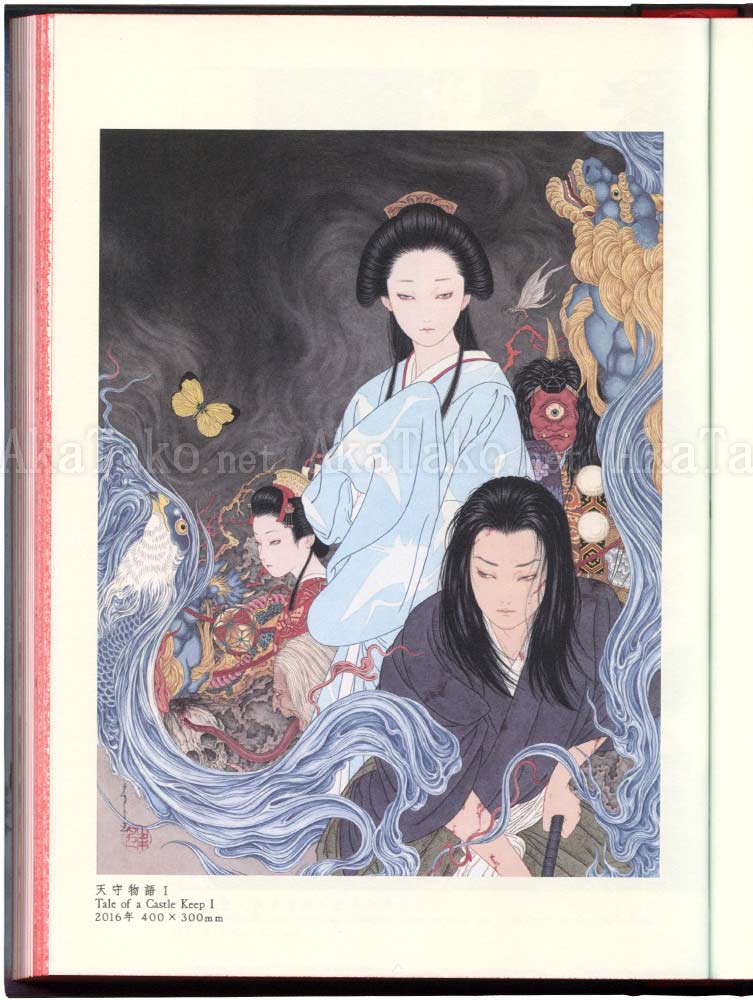 Tale of a Castle Keep Takato Yamamoto Aquirax Uno Ltd Ed