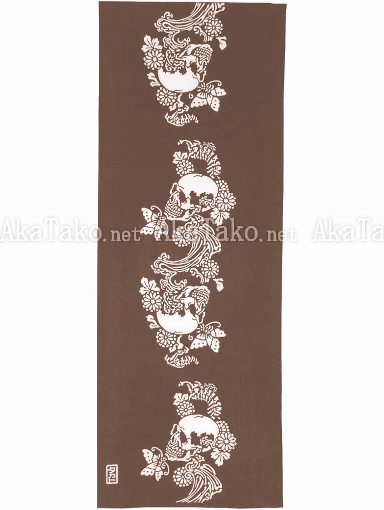 Takato Yamamoto Tenugui Brown