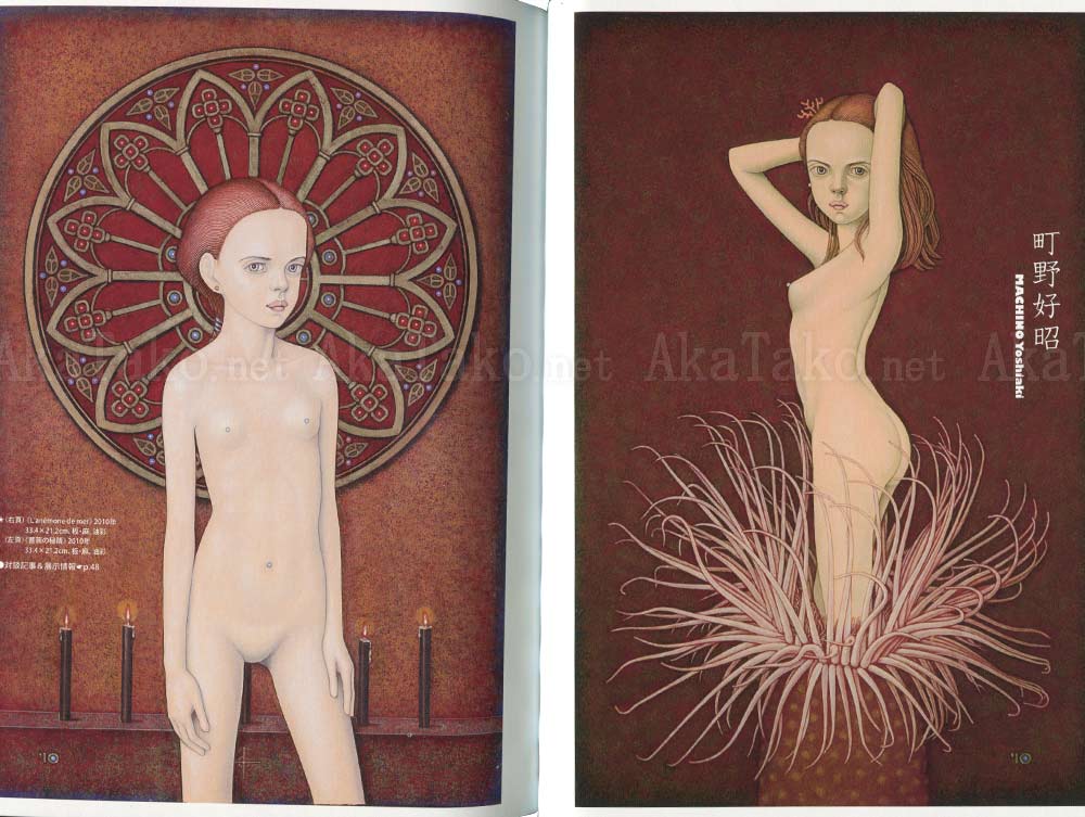 Talking Heads Art Magazine No. 44