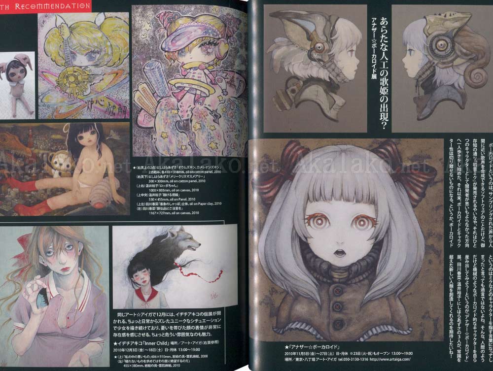 Talking Heads Art Magazine No. 44