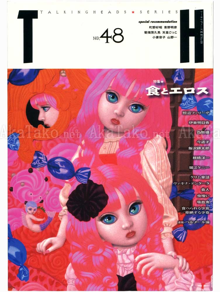 Talking Heads No. 48 Food and Eros