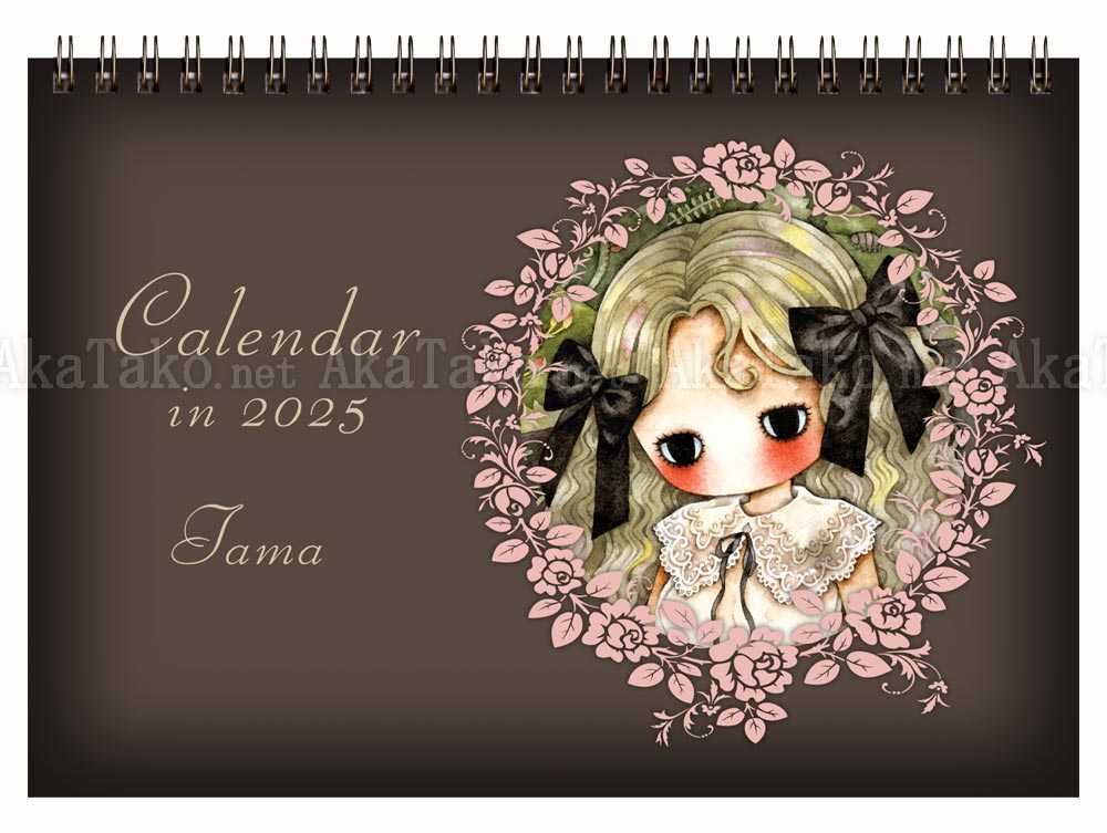 Tama 2025 Desktop Calendar
