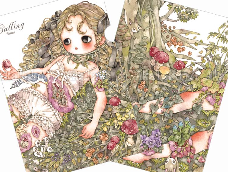 Tama Calling Clear File