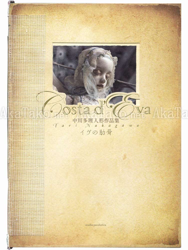 Tari Nakagawa Costa d'Eva