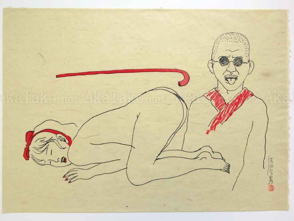 Toshio Saeki Akai Hako Print