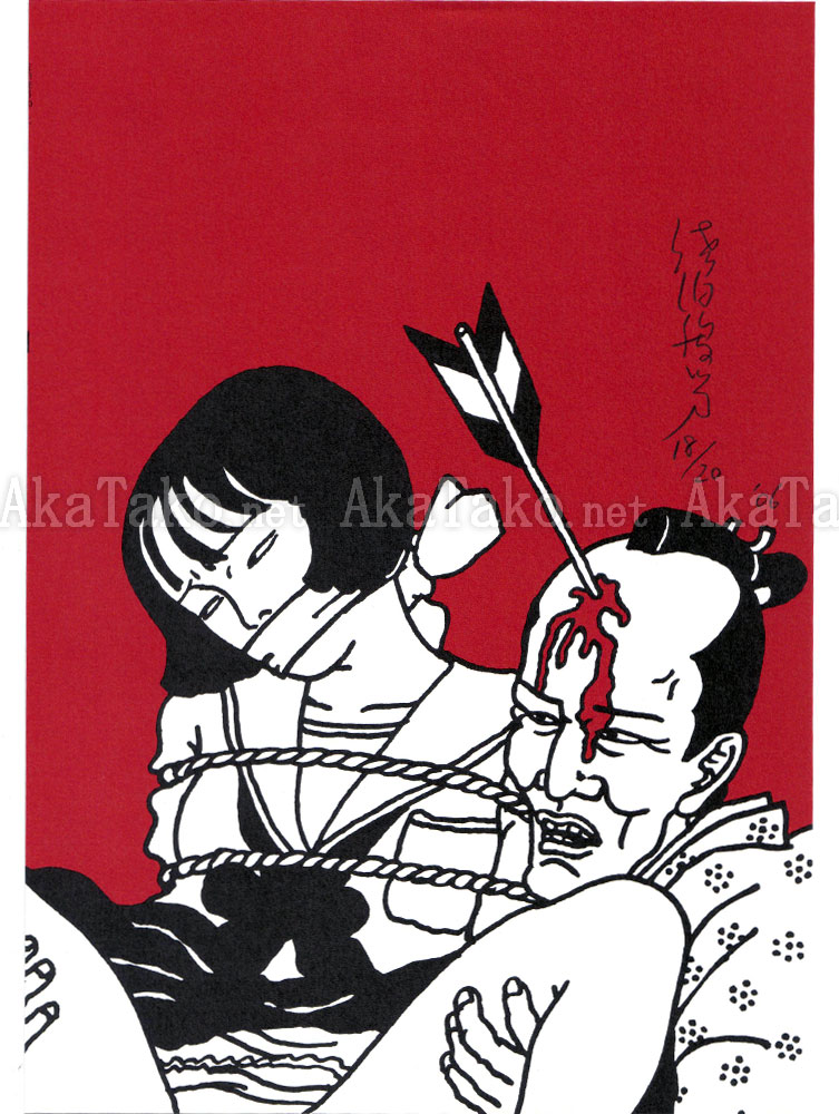 Toshio Saeki Print 2