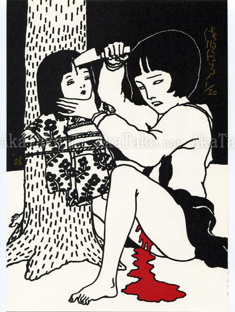 Toshio Saeki Print 3