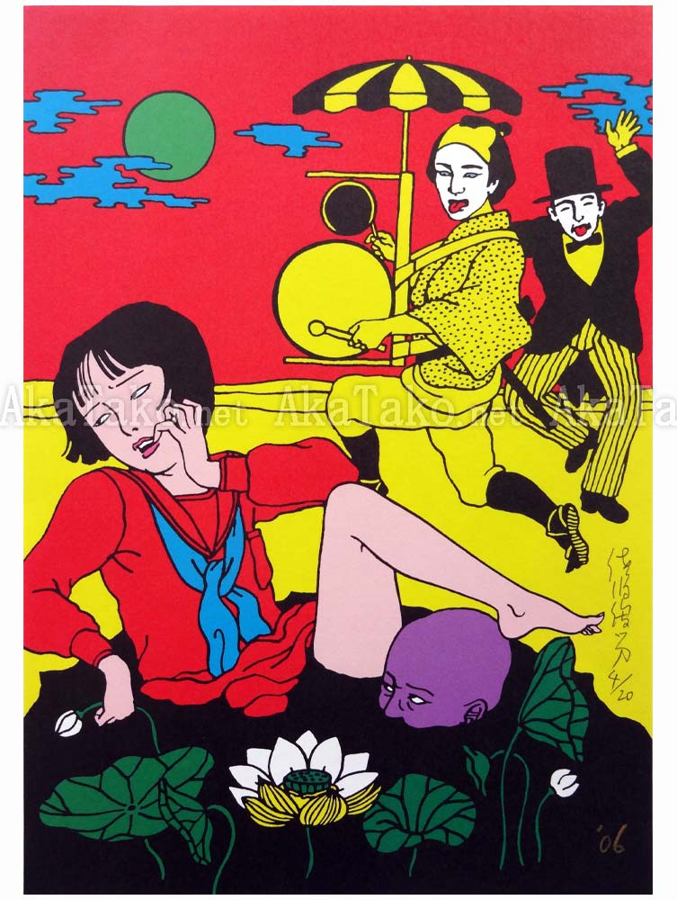 Toshio Saeki Print 50