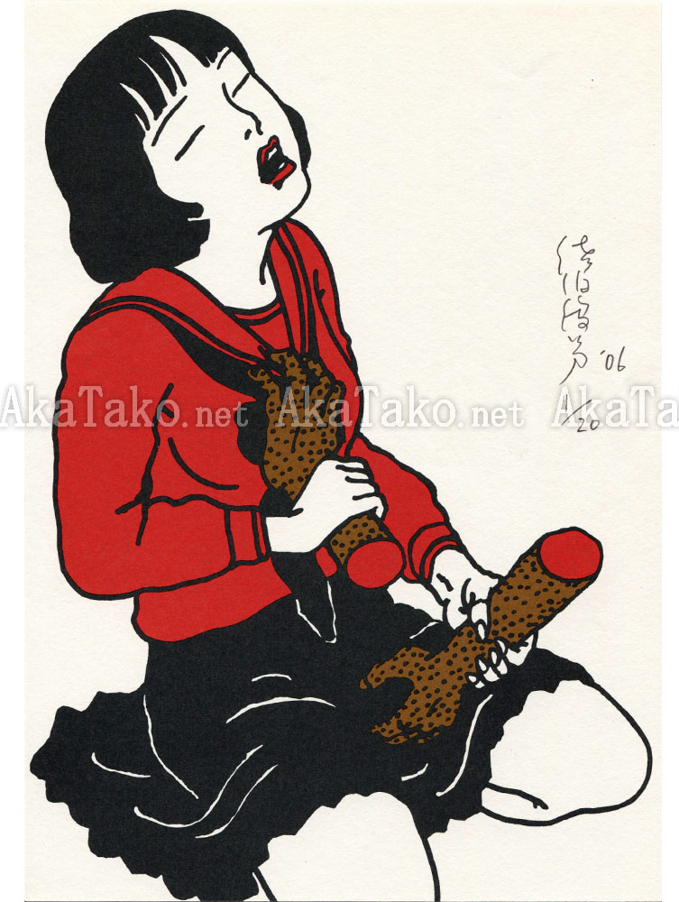 Toshio Saeki Offset Print 6