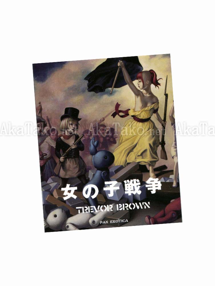 Trevor Brown Girls War Mini