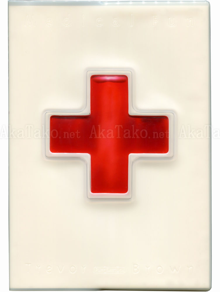 Trevor Brown Medical Fun 1st Ed Ltd