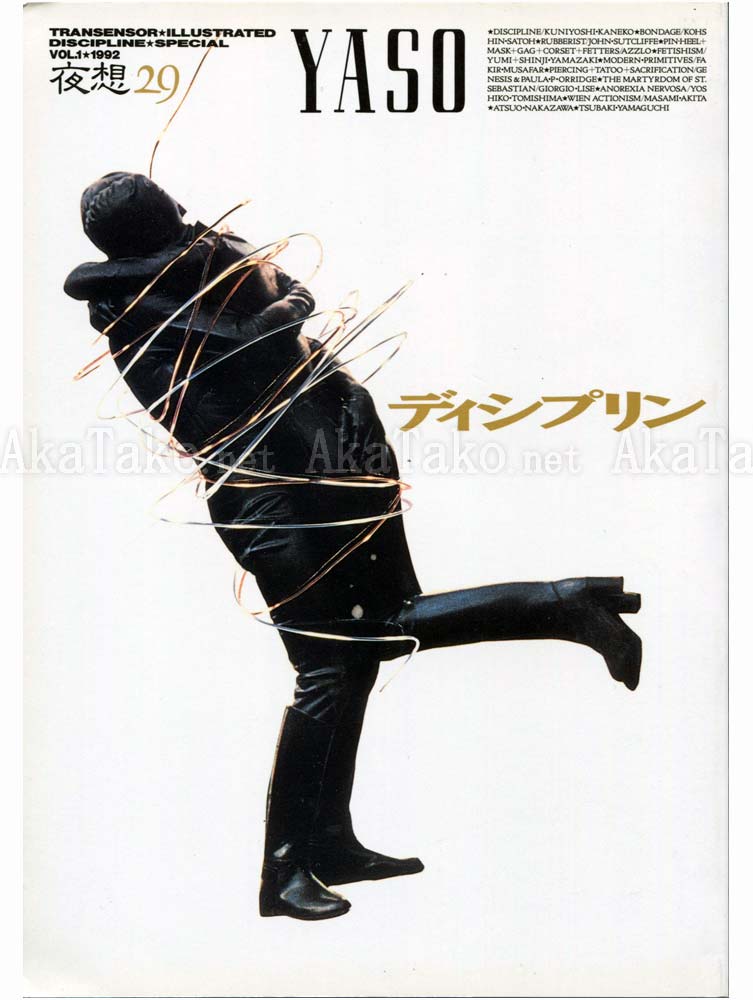 Yaso Discipline Yaso Discipline