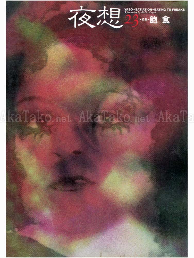 Yaso Satiation Yaso Satiation