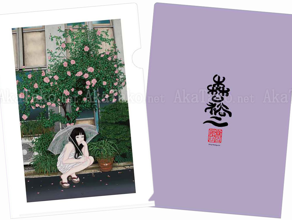 Yuji Moriguchi Clear File Flower Rain