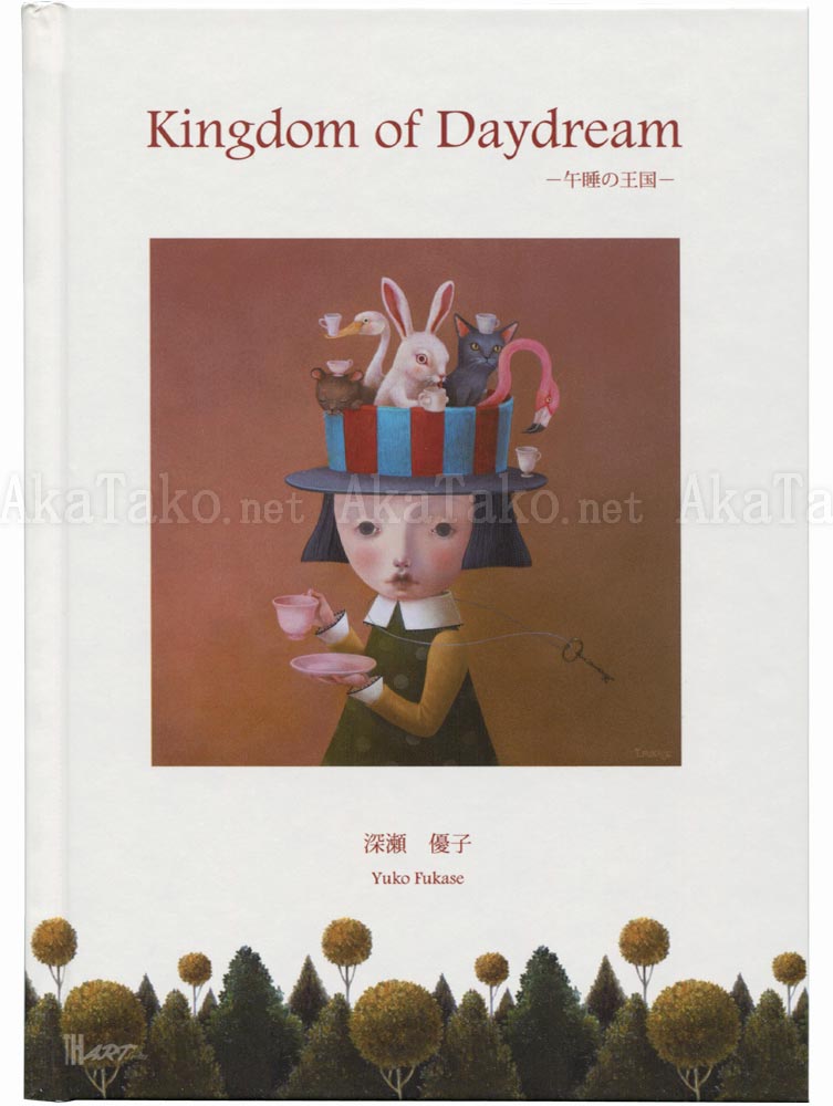 Yuko Fukase Kingdom of Daydream