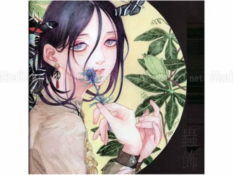 Em Nishizuka Insect Decoration SIGNED - front cover