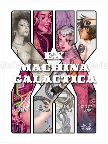 Ex Machina Galactica - front cover