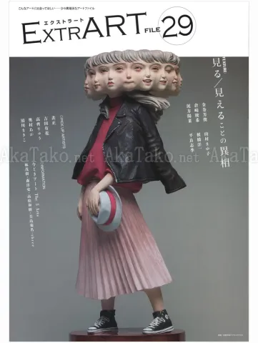 ExtrART file.29 - front cover