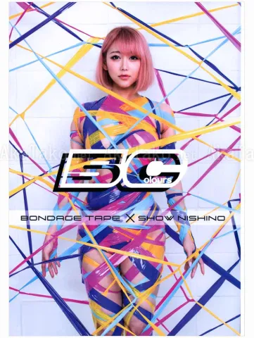 Hajime Kinoko 5Colours SIGNED - front cover